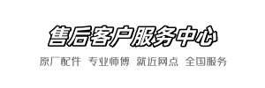 恒洁服务公司